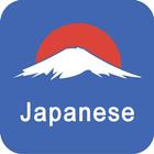 Learn Japanese Minna icône