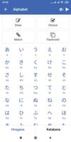 Learn Japanese Minna скриншот 1