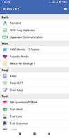 Learn Minna No Nihongo - jHami โปสเตอร์