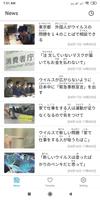 Easy Japanese News Reader -  NHK Japanese News постер