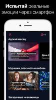 Чат истории Whisper - популярн ảnh chụp màn hình 2