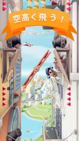 DeliCat スクリーンショット 1