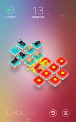 ハムバグ アプリダウンロード