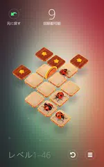 ハムバグ アプリダウンロード