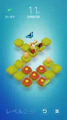 ハムバグ アプリダウンロード