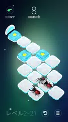 ハムバグ アプリダウンロード