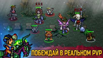 Dungeon Winners ảnh chụp màn hình 1