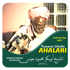 Ahalari - Sheikh Abubakar Mahm icône