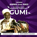 Juz'i Amma Shaik Abubakar Gumi APK