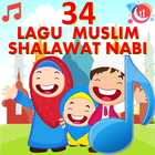 Lagu Sholawat Anak Lengkap アイコン