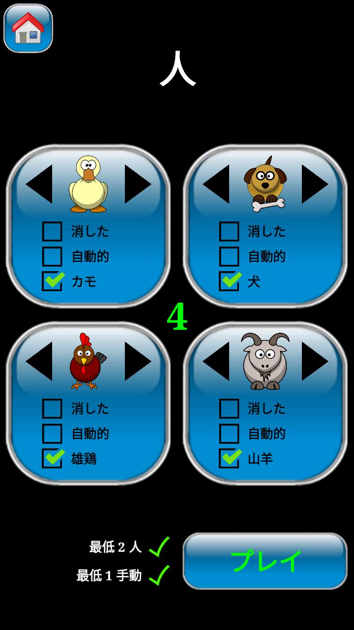 Android 用の 蛇と梯子 Apk をダウンロード Android 用の 蛇と梯子 Apk をダウンロード