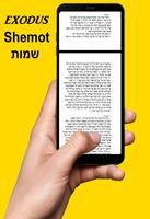 The Torah in Hebrew Free capture d'écran 2