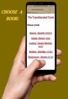 The Torah Transliterated Free capture d'écran 1