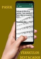 La Torah Interlineal Heb-Es capture d'écran 2