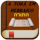 A Torá completa em Hebraico Livre APK