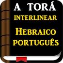 A Torah Interlinear-APK