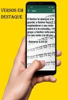 A Torah Interlinear screenshot 1