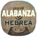 APK Alabanzas Hebreas en Audio