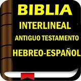 Biblia Interlineal icon