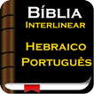 Biblia Interlinear