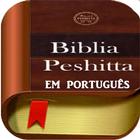 Biblia Peshitta em Português Livre 圖標