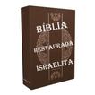 Bíblia Restaurada Israelita
