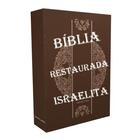 Bíblia Restaurada Israelita иконка
