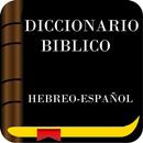 Diccionario de Hebreo Biblico APK