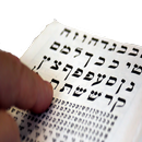 Hebreo Bíblico  Principiantes APK