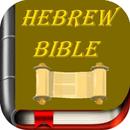 Hebrew English Bible APK