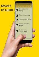 La Torah VIN en Español screenshot 3