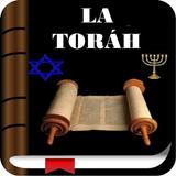 La Torah biểu tượng