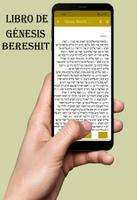 La Torah Completa en Hebreo screenshot 3