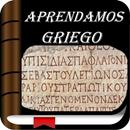 Griego Bíblico para Principiantes Gratis APK