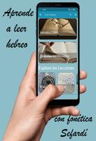 Lecciones para Leer hebreo постер