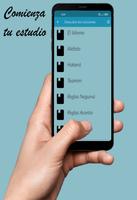 Lecciones para Leer hebreo скриншот 1
