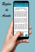 Lecciones para Leer hebreo скриншот 3