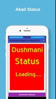 Dushmani Shayari in Hindi(अकड़ औकात स्टेटस हिंदी ) تصوير الشاشة 1