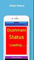 Dushmani Shayari in Hindi(अकड़ औकात स्टेटस हिंदी ) स्क्रीनशॉट 1