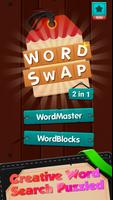 Wordswap 2in1 word game ポスター