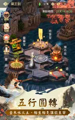 download 三界修仙誌 APK