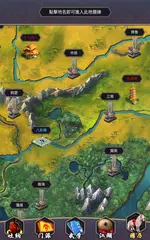 download 這就是江湖 XAPK