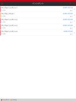 事故調査DB screenshot 3