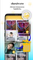 Duplicate Photo Remover ภาพหน้าจอ 2