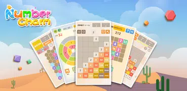 2048 Charm: 数字パズル、ナンバーパズル