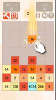 2048 Charm スクリーンショット 2
