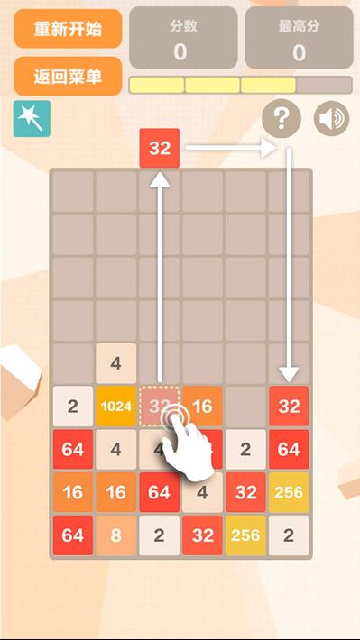 2048年4