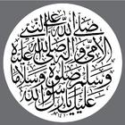 الصلوات على سيد السادات आइकन