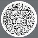 الصلوات على سيد السادات APK
