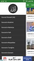 Durood Shareef | Salawat скриншот 3